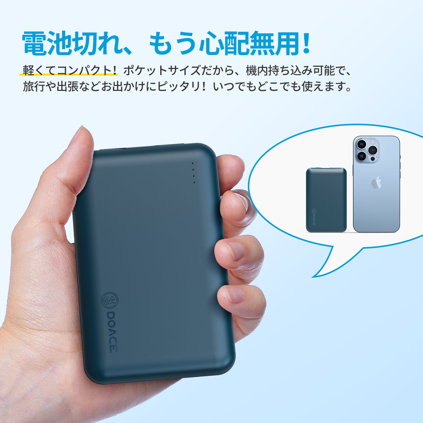 バッテリー 10000mAh 作業服専用バッテリー DOACE モバイルバッテリー USB給電空調作業服用