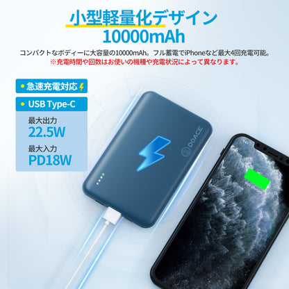 バッテリー 10000mAh 作業服専用バッテリー DOACE モバイルバッテリー USB給電空調作業服用