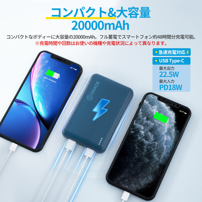 バッテリー 20000mAh 作業服専用バッテリー DOACE ファン付き作業服 専用電池